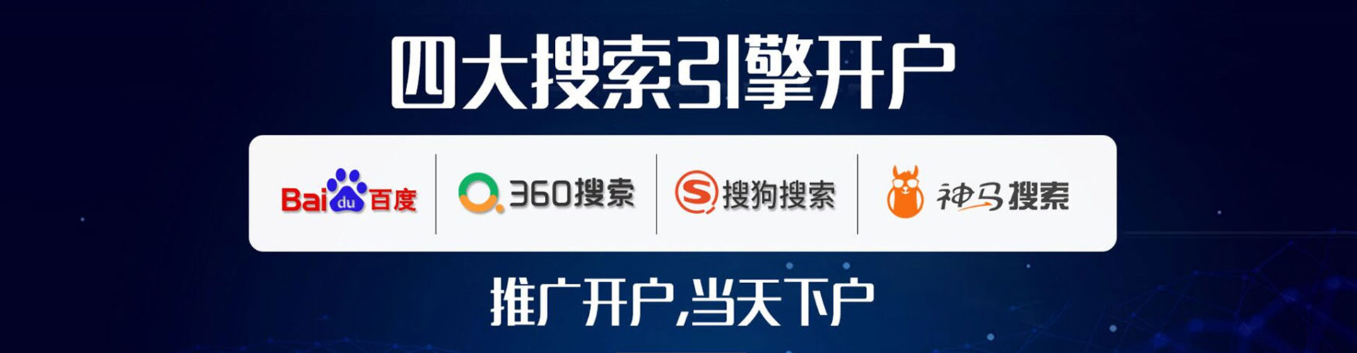 新兴头条信息流